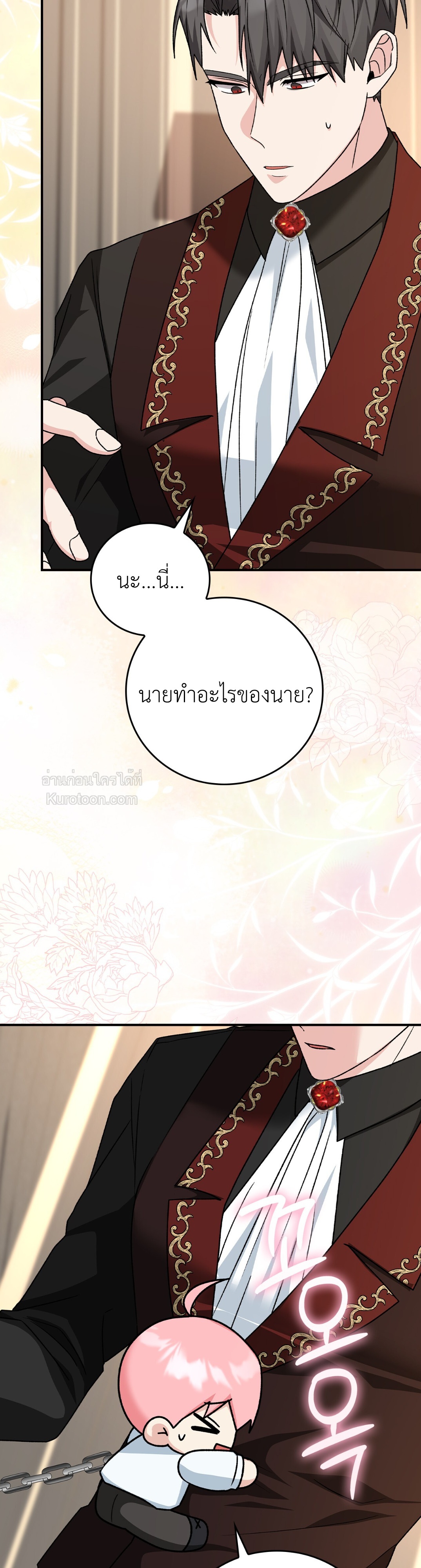 หน้า 48